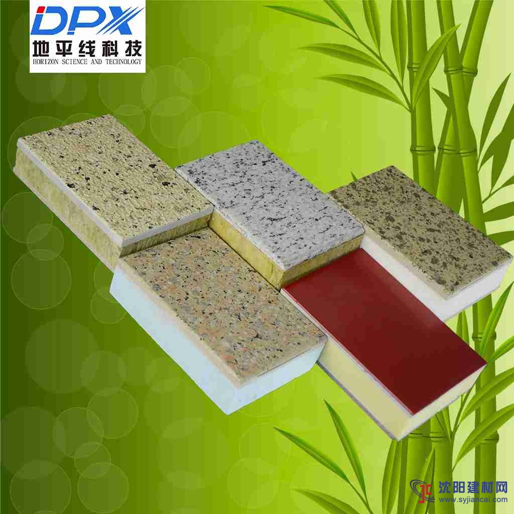 隔熱裝飾一體板免費培訓