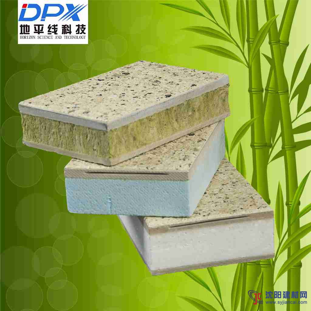 一體化復合板高裝飾性