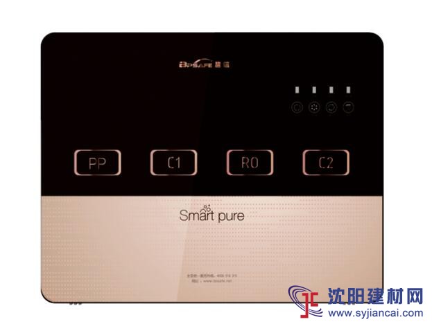 碧信凈水器-家用反滲透純水機-R11X增壓款