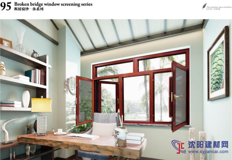 72推拉窗 鋁合金推拉窗博俊門窗型材鋁材供應