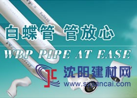 地暖不熱怎么辦，地暖管品牌_白蝶提醒您