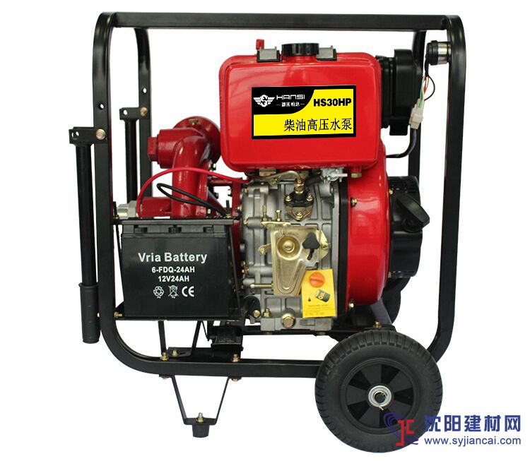 移動式3寸柴油水泵