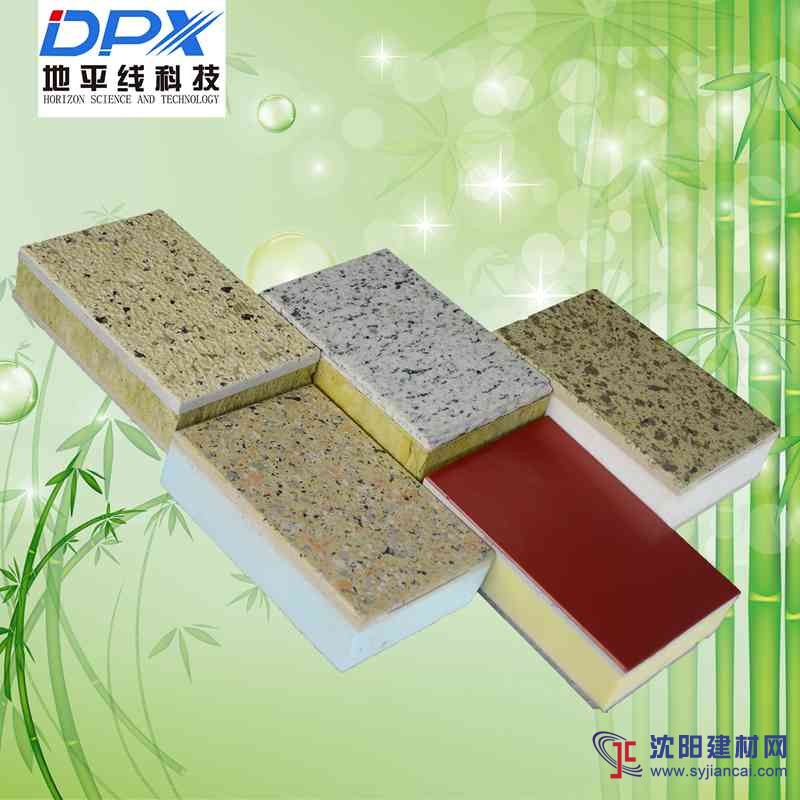 西寧市防火一體板領域領導者