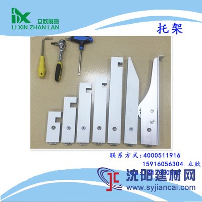 工廠直銷八棱柱層板支架 展會活動調節托架標攤斜撐