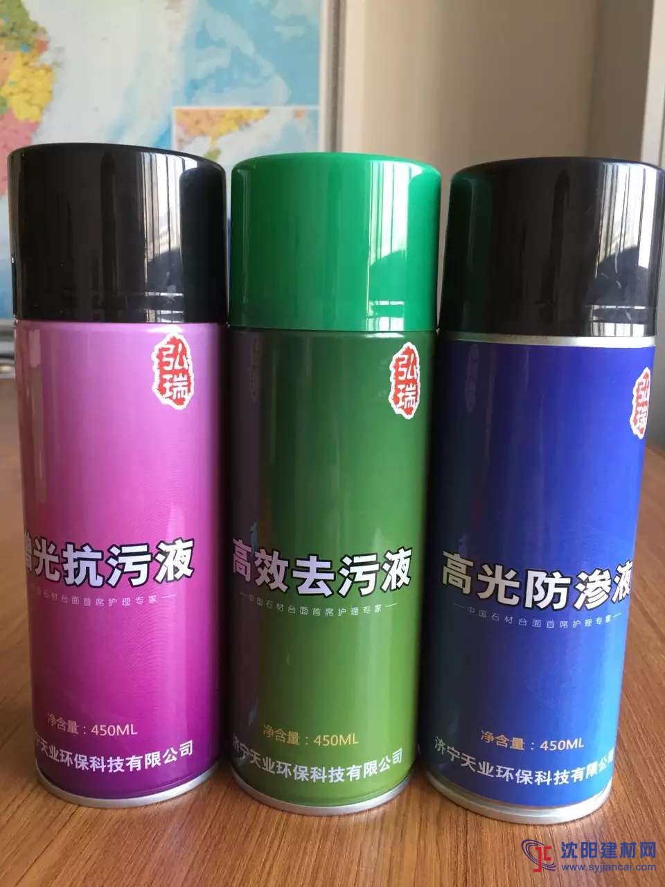 弘瑞防滲液 人造大理石防滲液