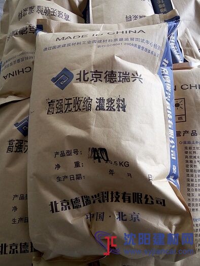 灌漿料施工說(shuō)明 灌漿料用途