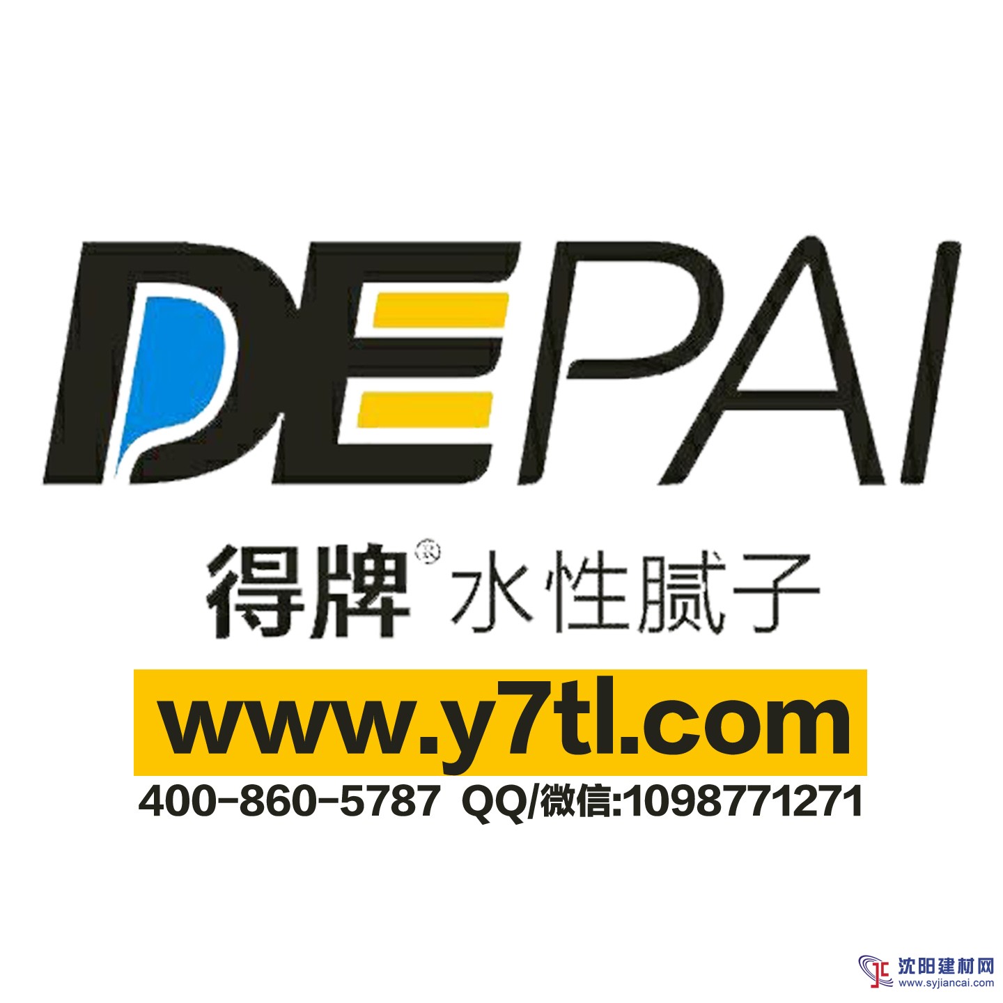 木材膩子的選擇方法與技巧，釘眼膩子用哪種？