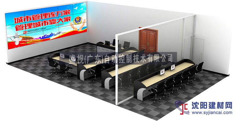 廣州市交通指揮調度中心控制臺、公安監控中心控制臺