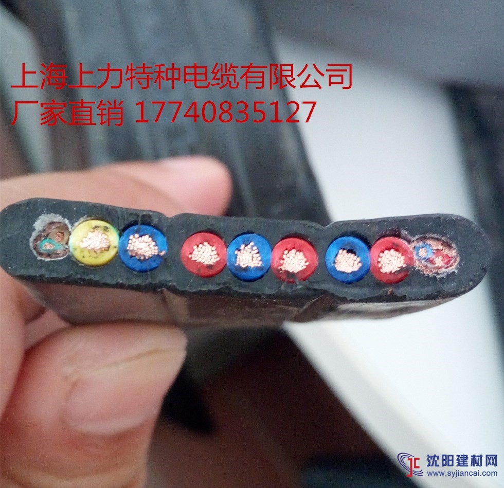 舞臺燈光扁電纜圖片/價格/批發/優質--SPC上