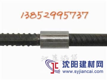 鋼筋機械連接用直螺紋套筒