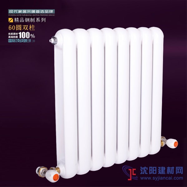 北京暖氣片哪種質量好   北京各種暖氣片的價格