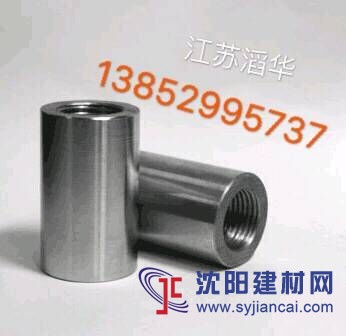 鋼筋機械直螺紋連接套筒