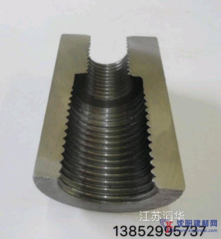 鋼筋直螺紋異徑型連接套筒