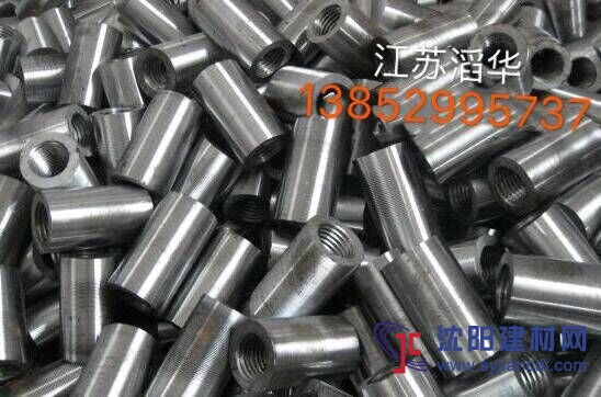 供應五級鋼套筒，正反絲，高強套筒