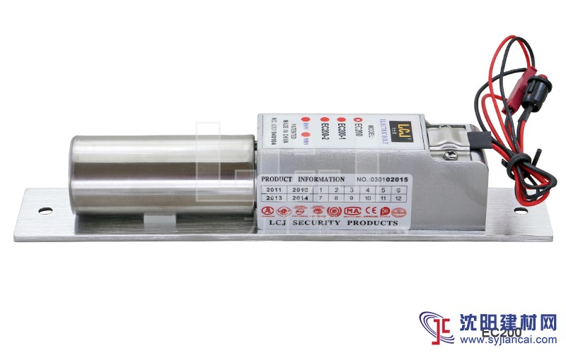 電插鎖  電磁門吸