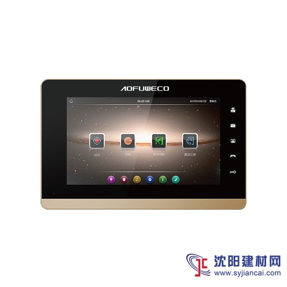 奧弗微科F14 7寸彩色可視分機 樓宇對講系列