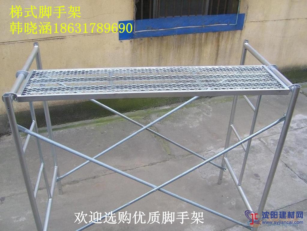 移動腳手架生產廠家