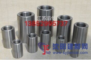 廠家直供優質五級鋼鋼筋連接高強套筒