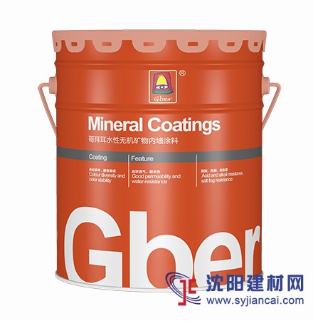 無機內墻涂料水性內墻漆18KG