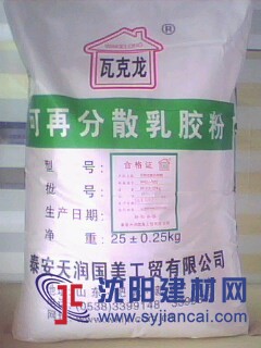 供應瓦克龍503可在分散乳膠粉