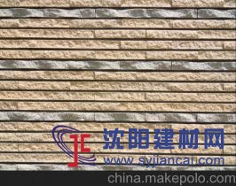 劈巖石、劈巖磚，別墅外墻，高級瓷磚