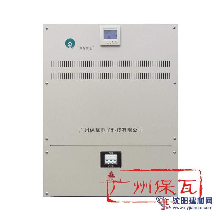 CPK-160KVA智能照明穩壓調控裝置