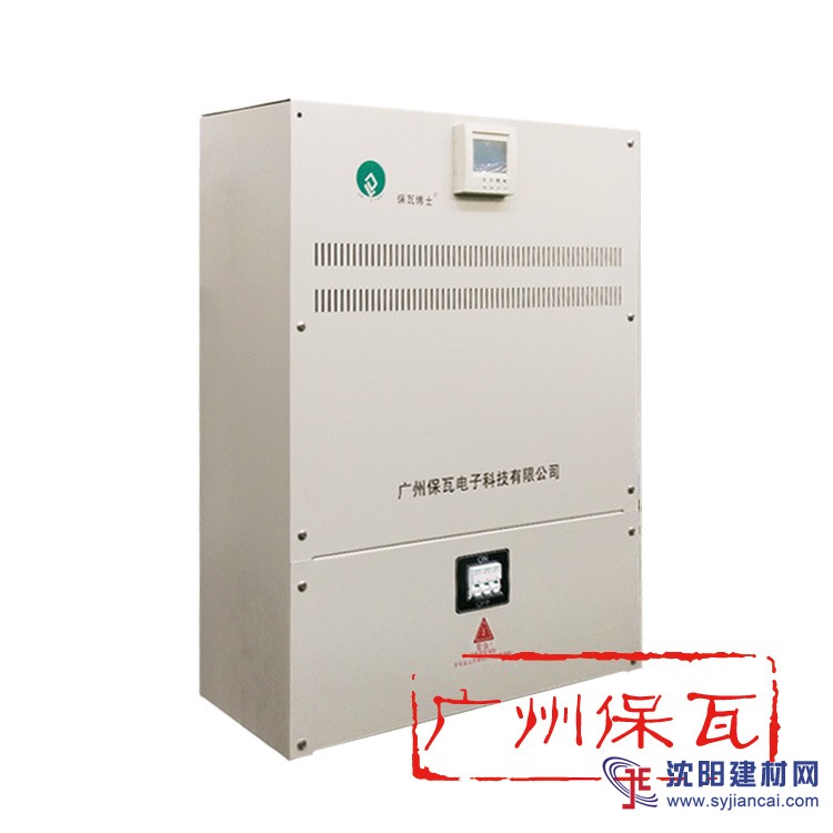 CPK-50KVA智能照明穩壓調控裝置