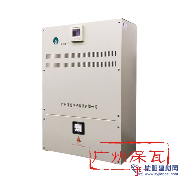 CPK-30KVA智能照明穩壓調控裝置