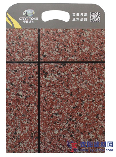 華石涂料，液態花崗巖