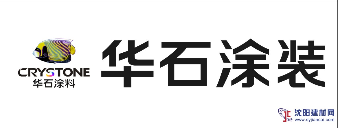 華石涂裝，三萬投資，十倍收益