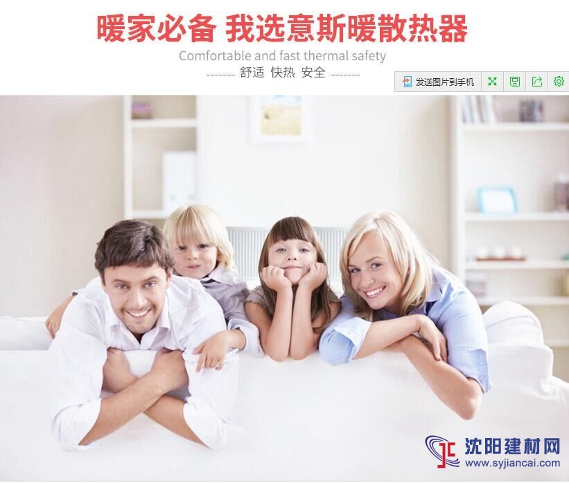 高壓鑄鋁暖氣片鋼制板式散熱器規格多型號全現貨發出