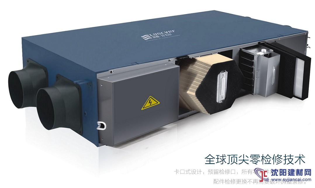 供應全熱交換吊頂式新風機萊斯克韋爾家用及批發