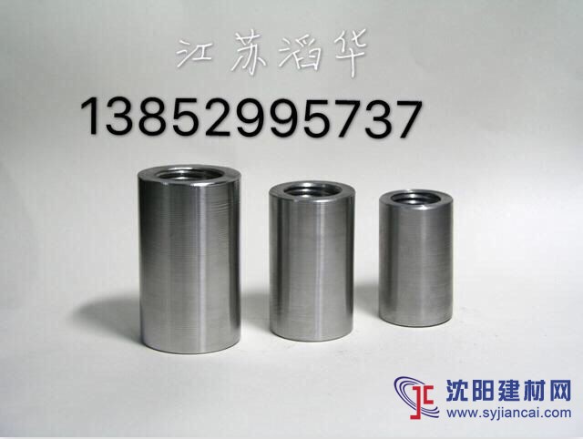 江蘇五級鋼六級鋼高強套筒有證書廠家直供