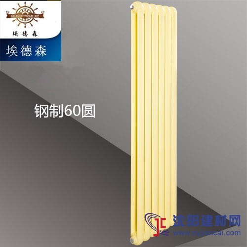 埃德森散熱器 z專業的暖氣片供應商