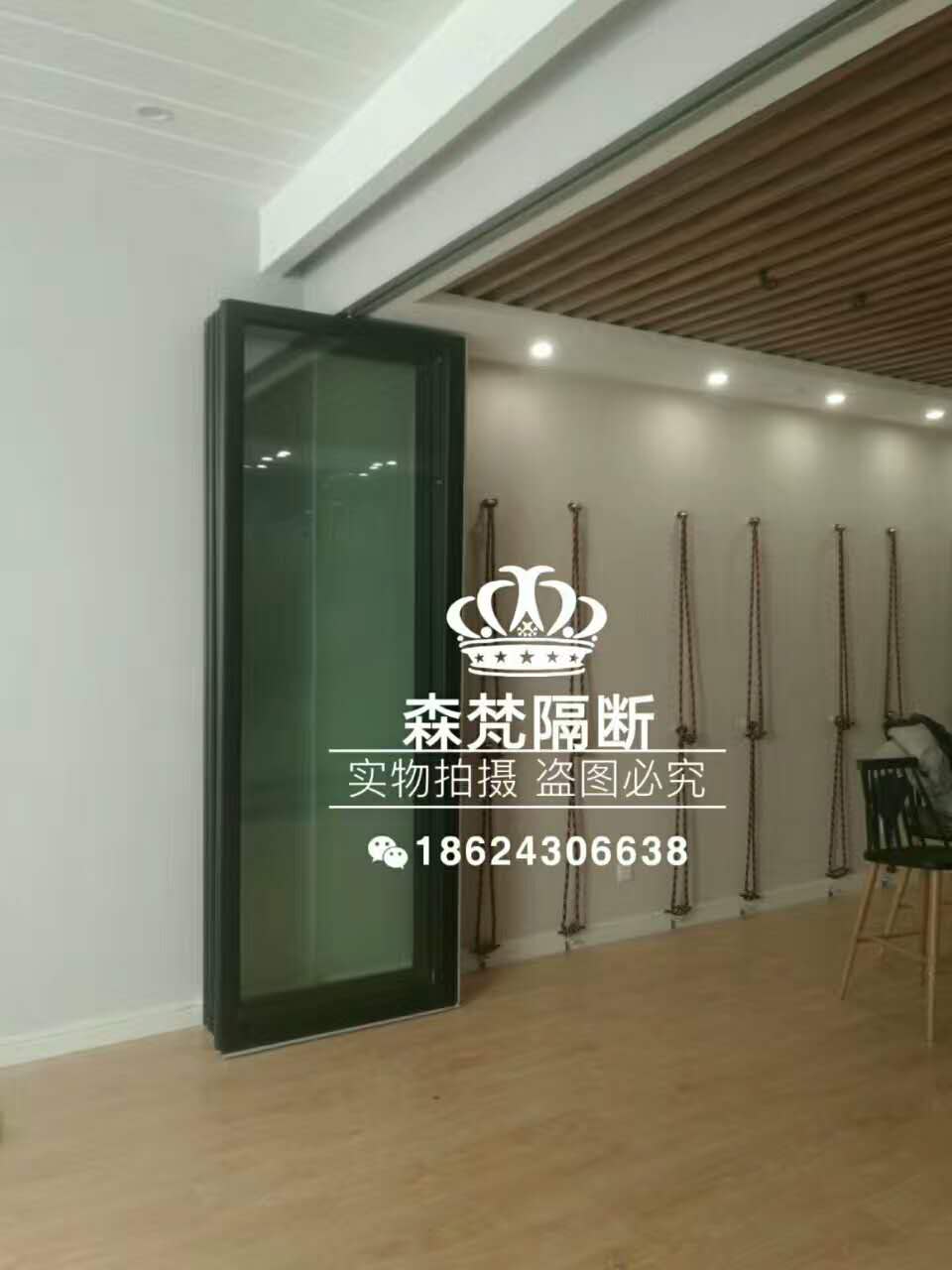 金地鉑悅空中瑜伽會館私人訂制黑砂紋邊框玻璃移動隔斷