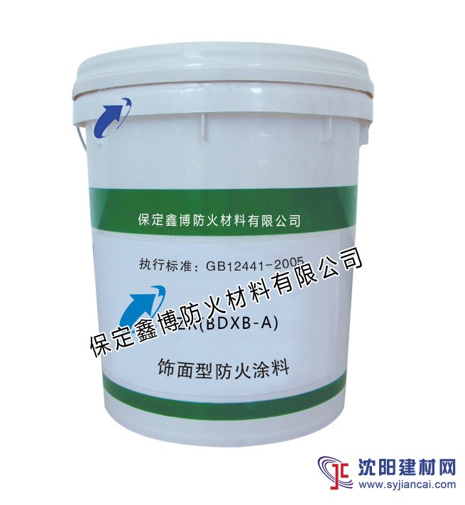 批發飾面防火涂料，國標防火涂料廠家