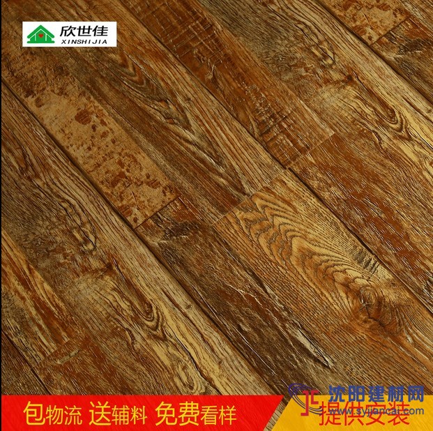 欣世佳強化復合地板家用工裝防水耐磨光面環保