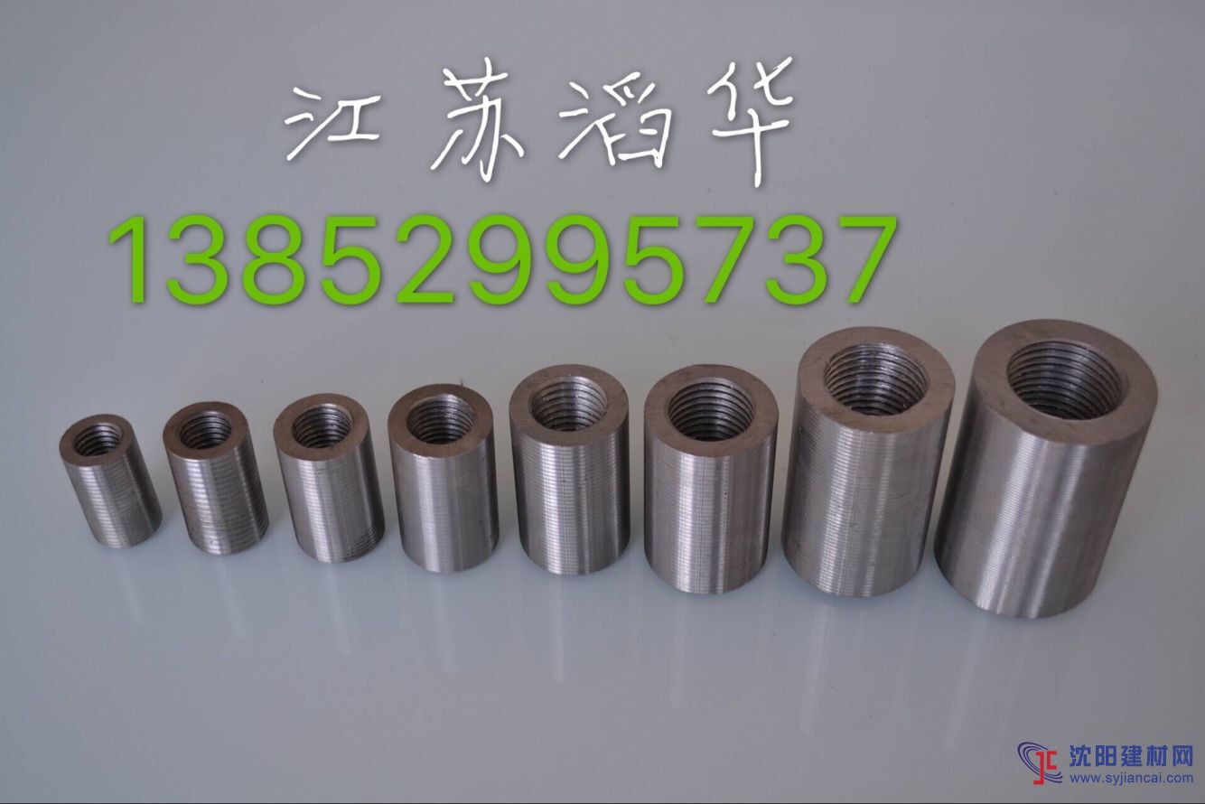 低價出售HRB500四級鋼套筒變徑套筒冷擠壓套筒現