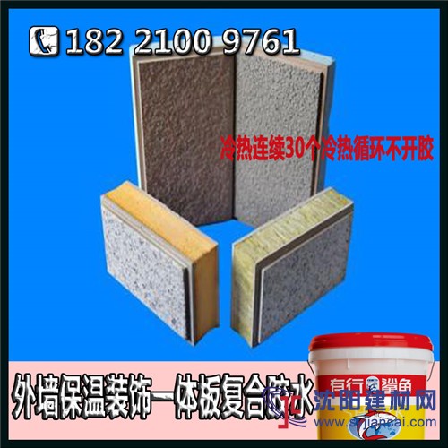 【三明治板用聚氨酯膠】聚氨酯發泡板粘鍍鋅板膠