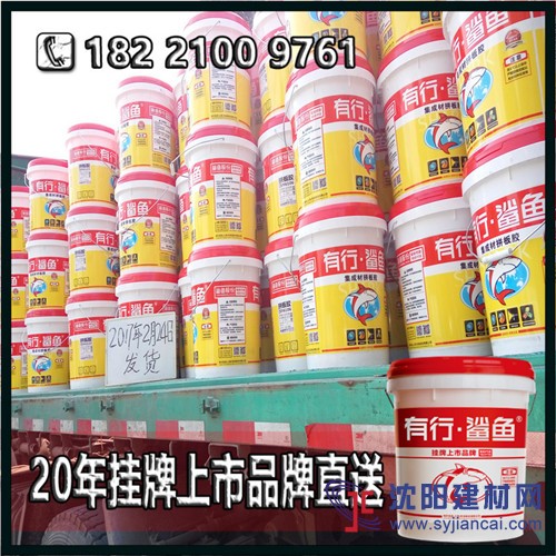 【實木拼板膠】凈味拼板膠工廠_快速干燥拼板膠