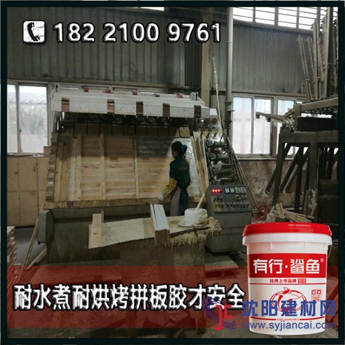 【經銷金山拼板膠_常州實木拼板膠多少錢】