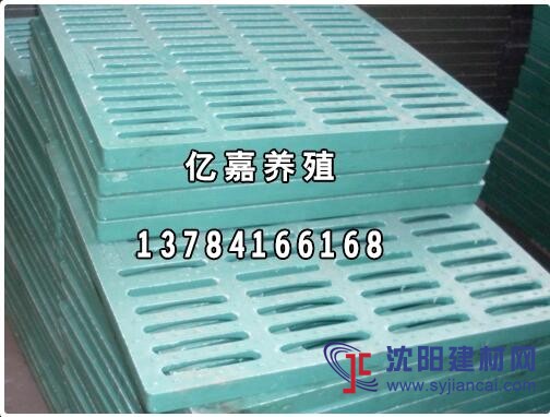 億嘉養殖設備供應復合漏糞板