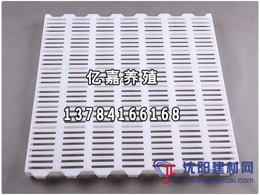 億嘉養殖設備供應塑料漏糞地板