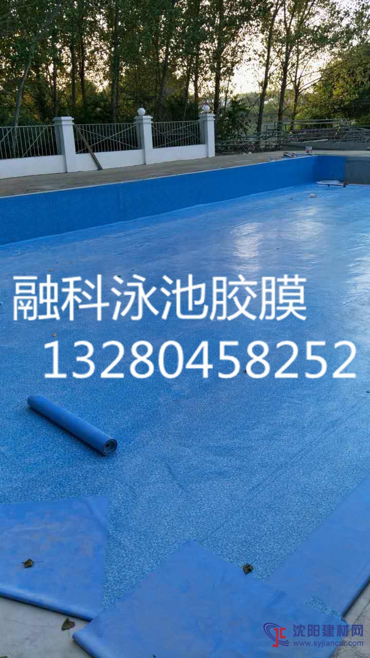 融科泳池防水膠膜的優勢特點