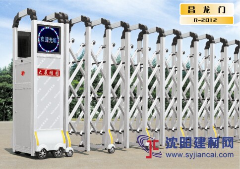 沈陽伸縮門|伸縮門廠家|伸縮門價(jià)格