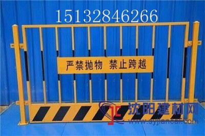 安全警示基坑防護網、禁止跨越基坑臨邊護欄