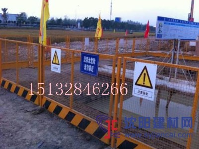 坑基臨邊現貨護欄網、工地臨邊隔離網欄生產安裝