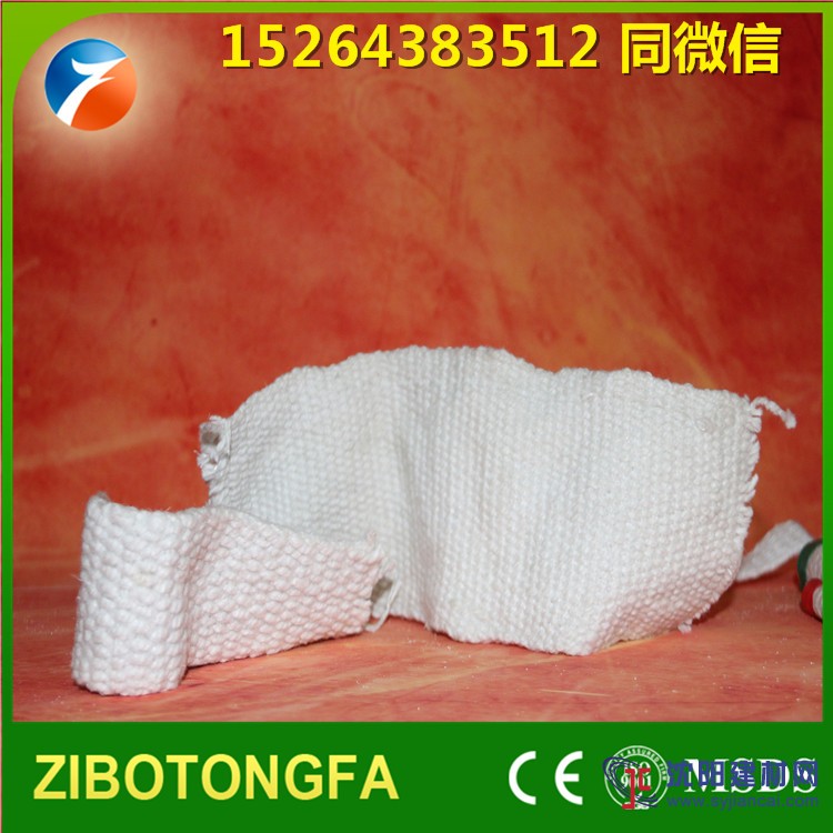 不銹鋼絲加強硅酸鋁纖維紡織布-陶瓷纖維紡織布規格