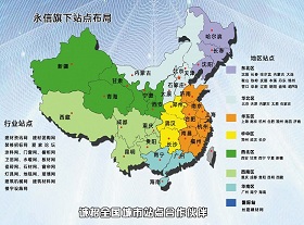 沈陽建材網服務中心