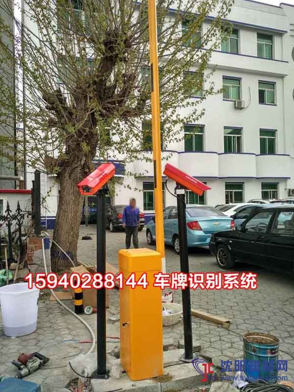 沈陽車牌識別道閘系統，智能遠距離藍牙讀頭